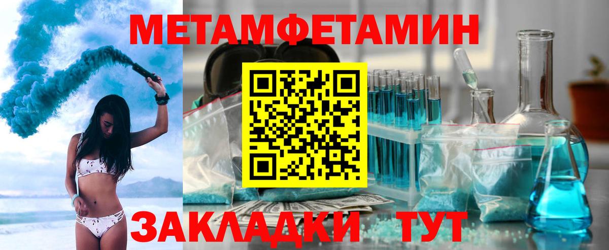 АМФ 97% Гусь-Хрустальный