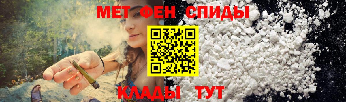 Гусь-Хрустальный  АМФ  Вход с VPN  Amphetamine  АМФЕТАМИН 97% 