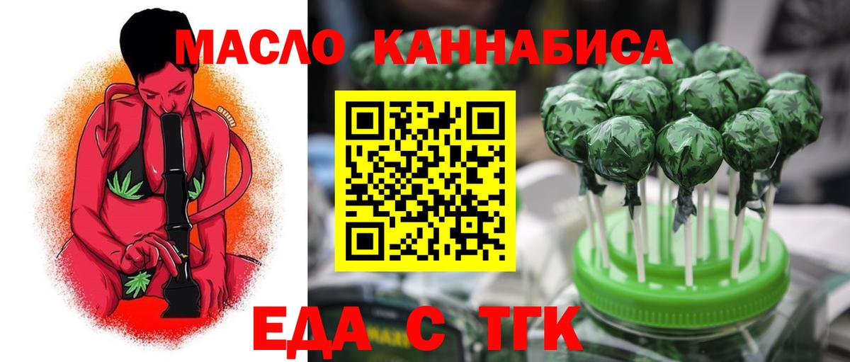 Гусь-Хрустальный  Cannafood марихуана  Вход с VPN 