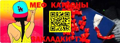 эйфоретик Мариинск
