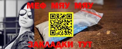 эйфоретик Мариинск