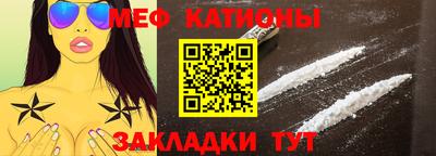 эйфоретик Мариинск