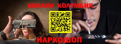 бутират Малгобек