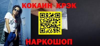 бутират Малгобек