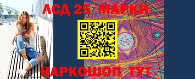 эйфоретик Мариинск