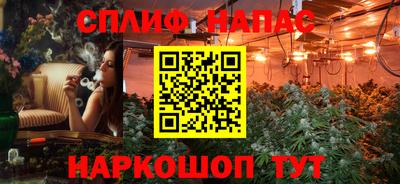 бутират Малгобек
