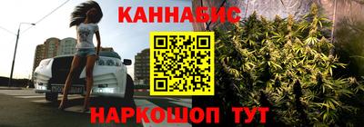 бутират Малгобек