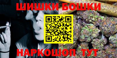 бутират Малгобек
