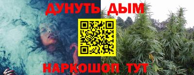бутират Малгобек