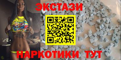 эйфоретик Мариинск