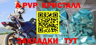 бутират Малгобек