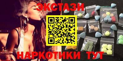бутират Малгобек