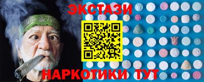 бутират Малгобек
