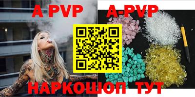 бутират Малгобек