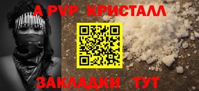 эйфоретик Мариинск