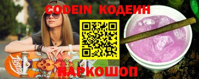 эйфоретик Мариинск
