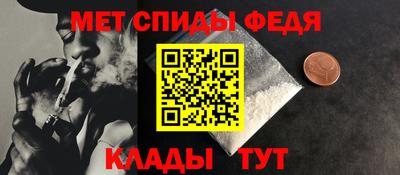 эйфоретик Мариинск