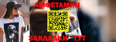 эйфоретик Мариинск