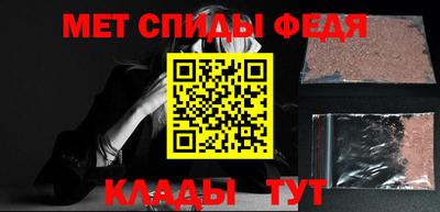эйфоретик Мариинск