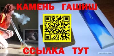 бутират Малгобек
