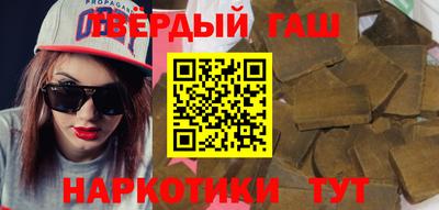 бутират Малгобек