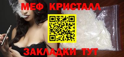 бутират Малгобек