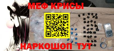 эйфоретик Мариинск