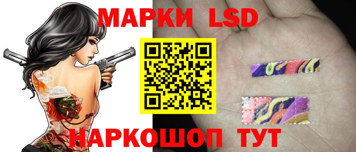 Лсд 25 экстази кислота Гусь-Хрустальный