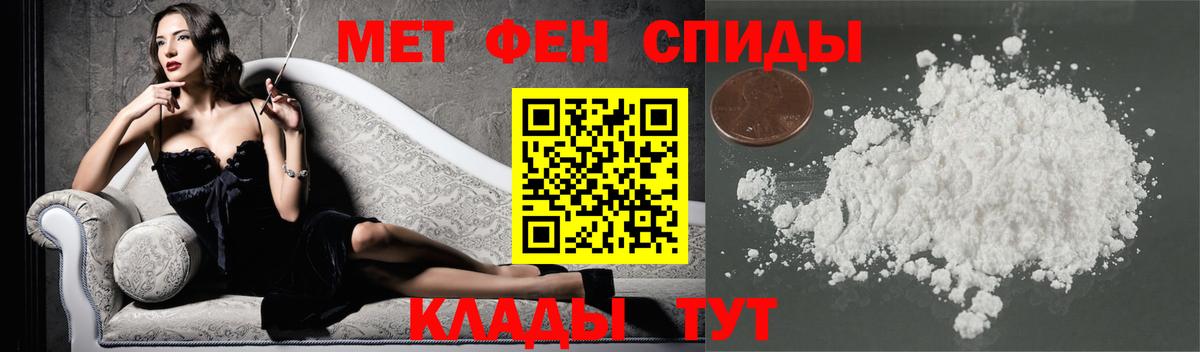 МЕТАМФЕТАМИН Декстрометамфетамин 99.9% Гусь-Хрустальный