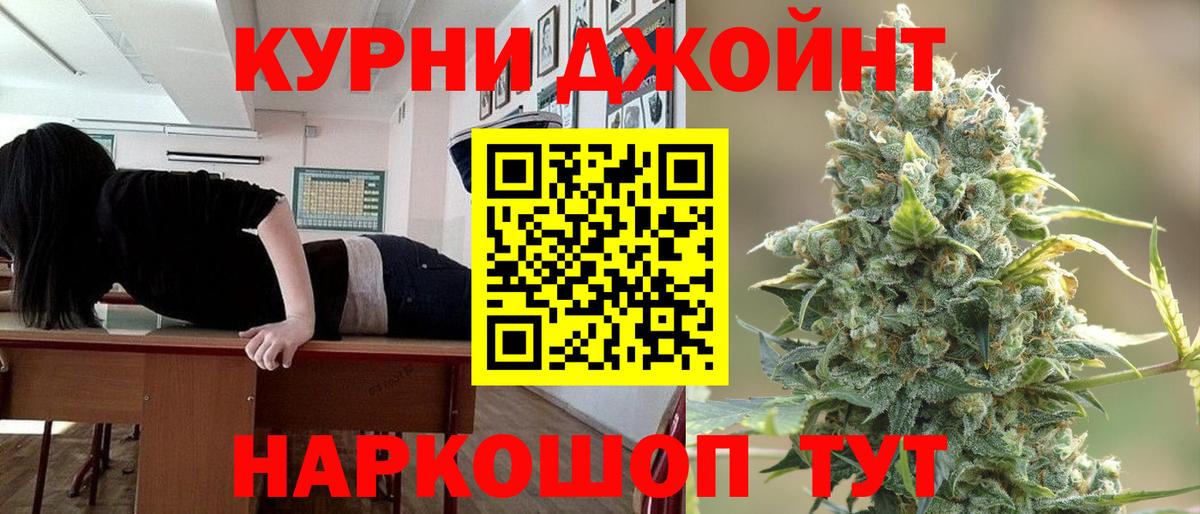Конопля гибрид  Вход с VPN  Гусь-Хрустальный  Конопля THC 21%  Канабис Amnesia 
